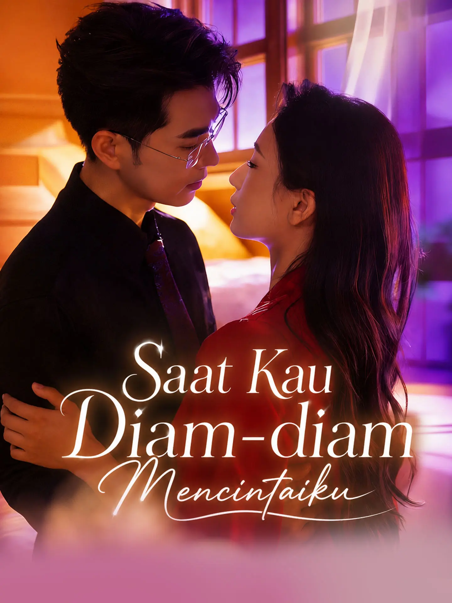 Saat Kau Diam-Diam Mencintaiku